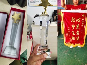 獎杯掛旗證書
